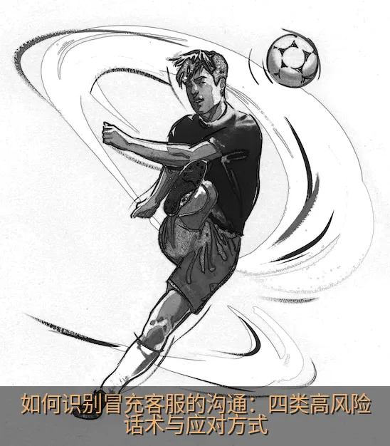简洁的账户安全核验清单与受保护的移动设备